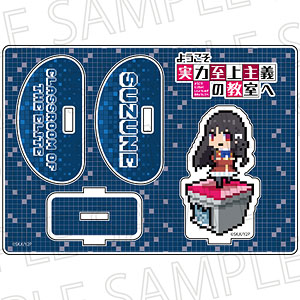 TVアニメ『ようこそ実力至上主義の教室へ』 ふらふらアクリルスタンド