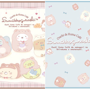 すみっコぐらし おうちでくまカフェ ミニタオル 8個入りBOX