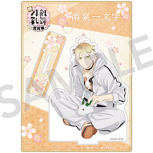 特『刀剣乱舞-花丸-』～雪月華～ 描き下ろしアクリルスタンド 南泉一文字