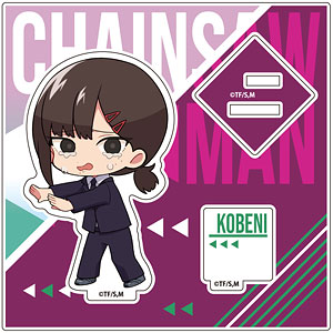 チェンソーマン 推し押しアクリルスタンド コベニ