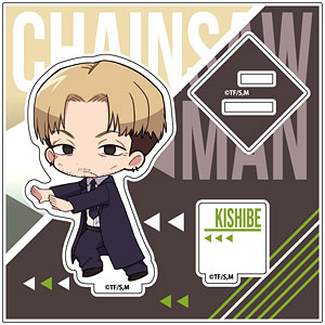 チェンソーマン 推し押しアクリルスタンド 岸辺