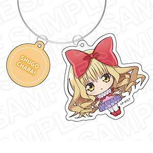 TVアニメ「しゅごキャラ！」 ワイヤーキーホルダー クラウンドロップ デフォルメ ver.