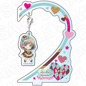 ラブライブ！スーパースター！！ ふらふらアクリルスタンド 唐可可 バレンタインデー デフォルメ ver