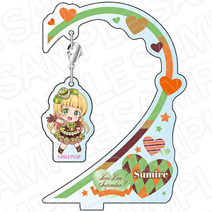 ラブライブ！スーパースター！！ ふらふらアクリルスタンド 平安名すみれ バレンタインデー デフォルメ ver