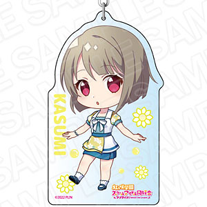 ラブライブ！虹ヶ咲学園スクールアイドル同好会 デカキーホルダー 中須かすみ Swinging！デフォルメ ver