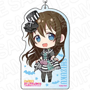 ラブライブ！虹ヶ咲学園スクールアイドル同好会 デカキーホルダー 桜坂しずく Maze Townデフォルメ ver