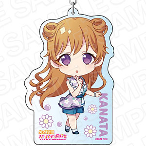 ラブライブ！虹ヶ咲学園スクールアイドル同好会 デカキーホルダー 近江彼方 Swinging！デフォルメ ver