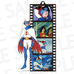 タツノコプロ60周年 フィルムスタンドキーホルダー ガッチャマン