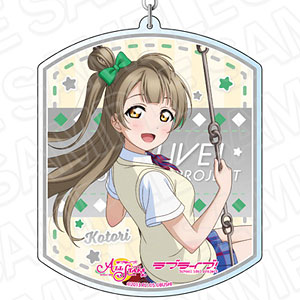 ラブライブ！ 南ことり 春陽の大和撫子 アクリルキーホルダー 描き下ろし 南 ことり アクリルマルチキーホルダー パーティー