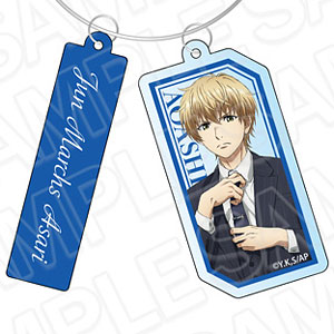 アオアシ ワイヤーキーホルダー 朝利マーチス淳