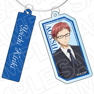 アオアシ ワイヤーキーホルダー 桐木曜一