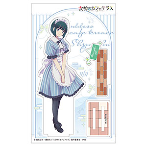 女神のカフェテラス15巻「桜花名場面集アクリルスタンド」 女神のカフェテラス アクリルスタンド E：幕澤桜花[ジーベック