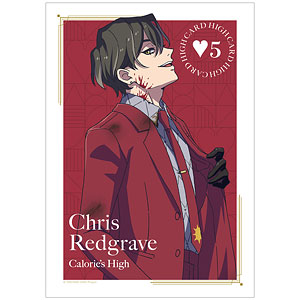 TVアニメ「HIGH CARD」 クリス・レッドグレイヴ A3マット加工ポスター