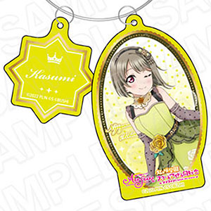 ラブライブ！スクールアイドルフェスティバル ALL STARS ワイヤーキーホルダー 中須かすみ 虹色のワルツ ver