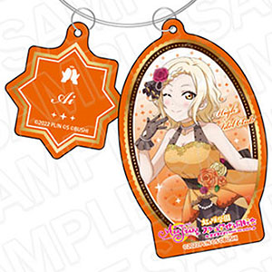 ラブライブ！スクールアイドルフェスティバル ALL STARS ワイヤーキーホルダー 宮下愛 虹色のワルツ ver