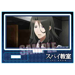 メモリーズミニスタンド スパイ教室 クラウス