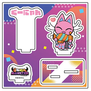 アクリルフィギュアプレート「GOONYA MONSTER」05/ぐーにゃん(公式イラスト)