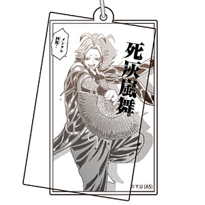 桃源暗鬼 血蝕解放アクリルキーホルダー 等々力颯[Smarprise