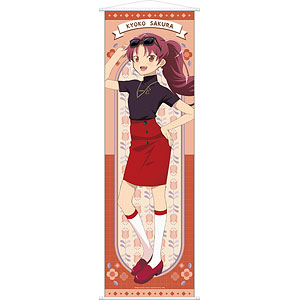 魔法少女まどか☆マギカ ビッグタペストリー まどか[ムービック]《在庫