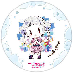 ラブライブ！スーパースター！！ 白雲石吸水コースター WE WILL！！ ver. 嵐千砂都(イラスト：清瀬赤目)