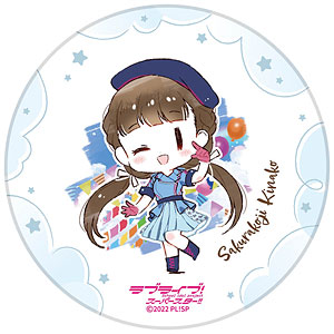 ラブライブ！スーパースター！！ 白雲石吸水コースター WE WILL！！ ver. 桜小路きな子(イラスト：清瀬赤目)