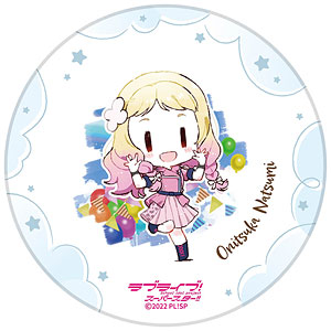 ラブライブ！スーパースター！！ 白雲石吸水コースター WE WILL！！ ver. 鬼塚夏美(イラスト：清瀬赤目)