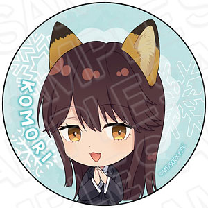 TVアニメ「氷属性男子とクールな同僚女子」 カンバッジ 狐森さん