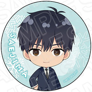 TVアニメ「氷属性男子とクールな同僚女子」 カンバッジ 冴島くん