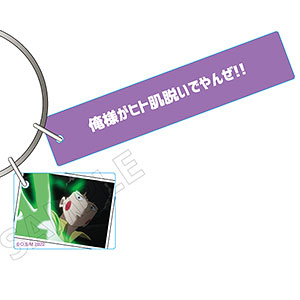 モブサイコ100 セリフ付きアクリルキーホルダー 2期 影山律