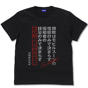 機動戦士ガンダム 水星の魔女 決闘口上 Tシャツ/BLACK-M（再販