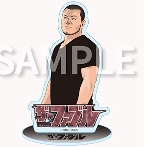 ザ・ファブル #推しとアメ 等身アクリルスタンド(アザミ)