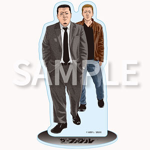 ザ・ファブル #推しとアメ 等身アクリルスタンド(海老原＆クロ)
