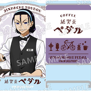 東堂尽八 缶バッジ 純喫茶 5441-ypp-001_1.jpg