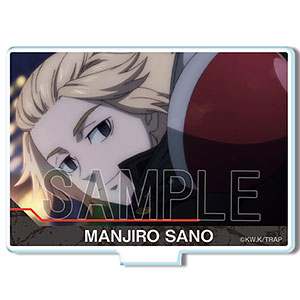 TVアニメ『東京リベンジャーズ』 ミニアクリルスタンド デザイン05(佐野万次郎/B)