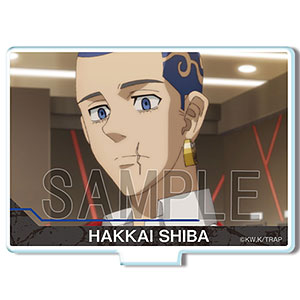 TVアニメ『東京リベンジャーズ』 ミニアクリルスタンド デザイン20(柴八戒/C)