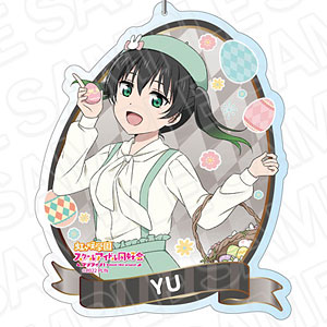ラブライブ！虹ヶ咲学園スクールアイドル同好会 デカキーホルダー 高咲侑 イースター ver