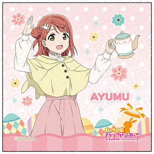 ラブライブ！虹ヶ咲学園スクールアイドル同好会 イースターパーティー　優木せつ菜 ラブライブ！虹ヶ咲学園スクールアイドル同好会 ぬいぐるみ