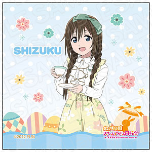 ラブライブ！虹ヶ咲学園スクールアイドル同好会 イースターパーティー　中須かすみ ラブライブ！虹ヶ咲学園スクールアイドル同好会 マイクロ