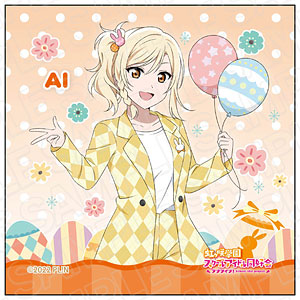 ラブライブ！虹ヶ咲学園スクールアイドル同好会 イースターパーティー　優木せつ菜 ラブライブ！虹ヶ咲学園スクールアイドル同好会 ぬいぐるみ