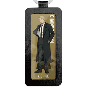 チェンソーマン レザーキーホルダー 07 岸辺