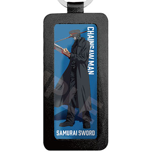 チェンソーマン レザーキーホルダー 09 サムライソード