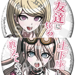 ニューダンガンロンパV3 セリフ缶バッジ vol.2 8個入りBOX