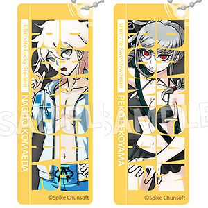 スーパーダンガンロンパ2 アクリルチャーム全種 スーパーダンガンロンパ2 アクリルレイヤーキーチェーン vol.1 8