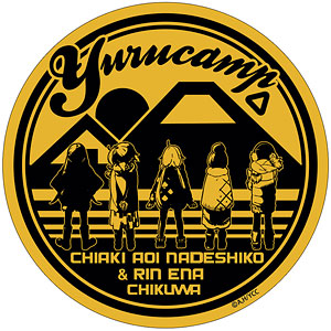 『ゆるキャン△』屋外対応ステッカー
