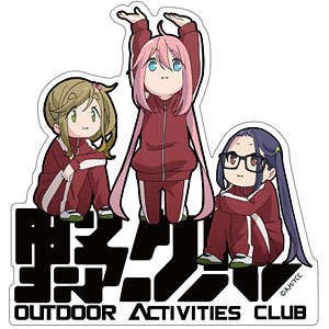 『ゆるキャン△』 野クル 屋外対応ステッカー