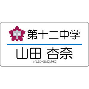 杏奈 の検索結果]-amiami.jp-あみあみオンライン本店-