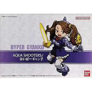 AQUA SHOOTERS! フミナ＆ギャン子セット 51Txtlfl8YL._AC_SY200_QL15_.jpg
