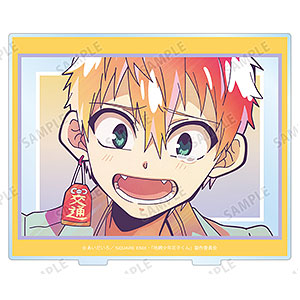 TVアニメ『地縛少年花子くん』 源光 Ani-Art clear label 第2弾 BIGアクリルスタンド