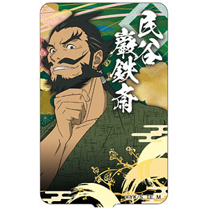 地獄楽 フォンタブ(巌鉄斎)