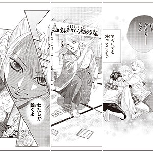 検索結果]-amiami.jp-あみあみオンライン本店-